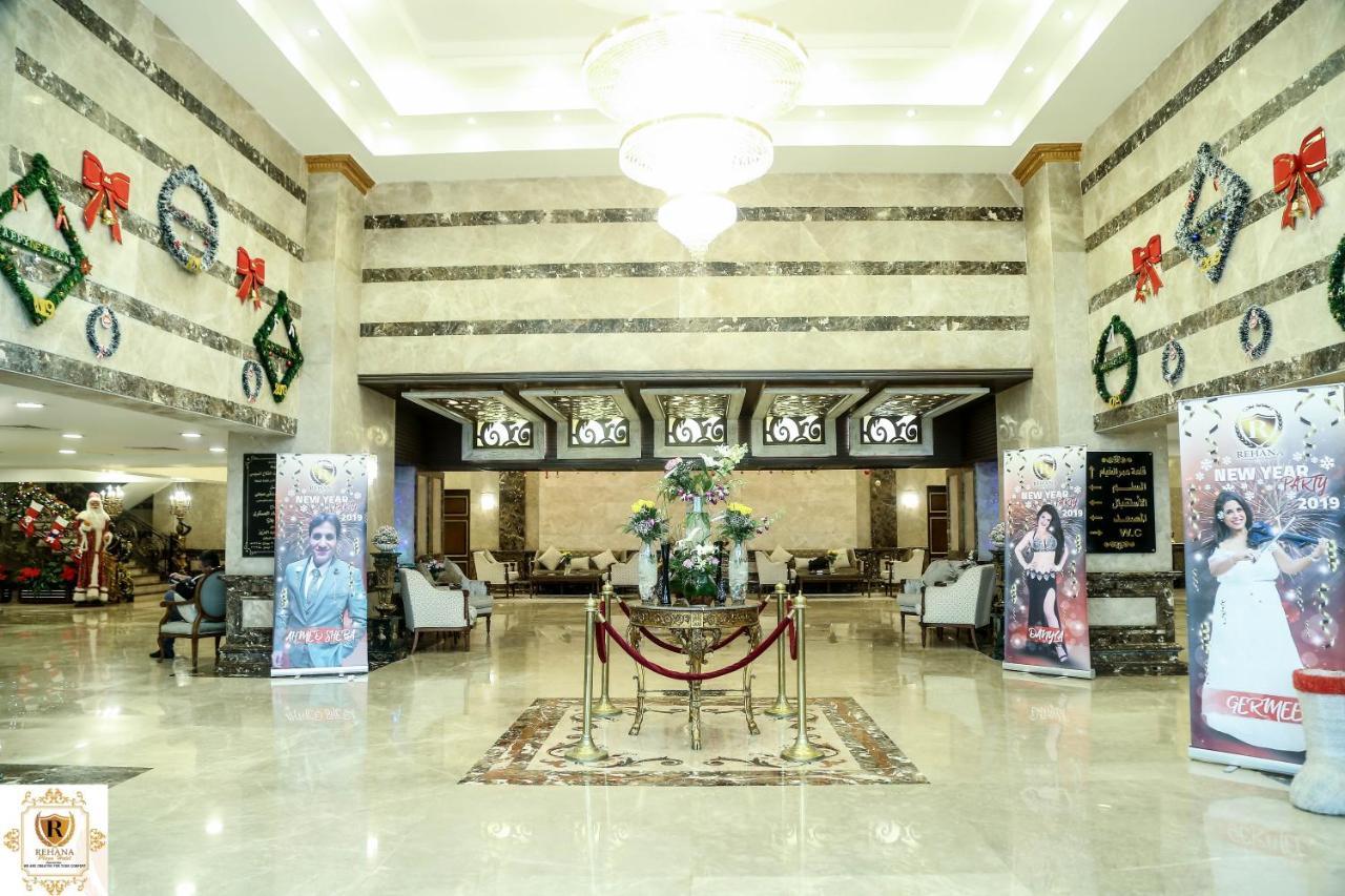 Rehana Plaza Hotel Кайро Екстериор снимка The lobby of the hotel